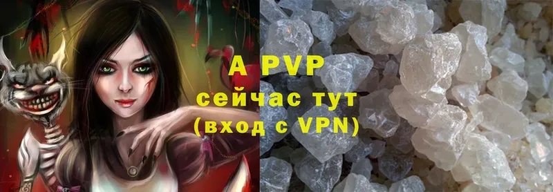 магазин    Изобильный  Alpha PVP VHQ 