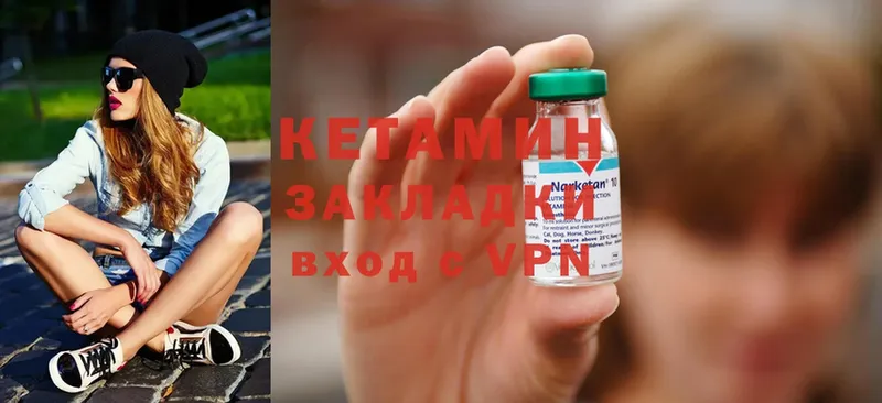 ссылка на мегу вход  Изобильный  КЕТАМИН ketamine 