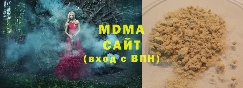 хочу   Изобильный  MDMA кристаллы 