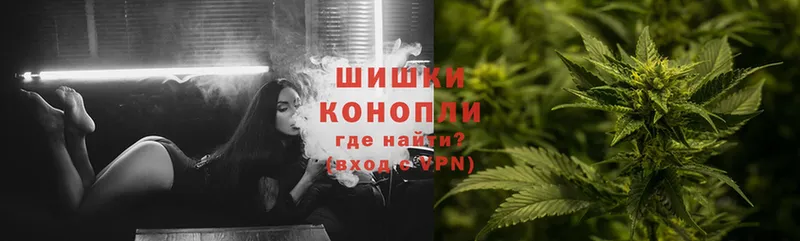 Шишки марихуана LSD WEED  кракен маркетплейс  Изобильный 